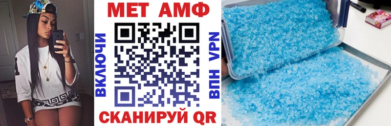 Amphetamine Розовый  закладки  Оса 
