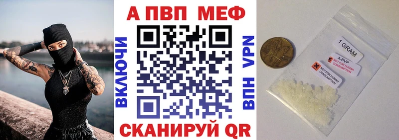 APVP кристаллы  наркота  Оса 