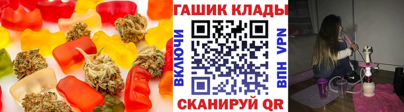 Cannafood конопля  МЕГА ССЫЛКА  Оса 