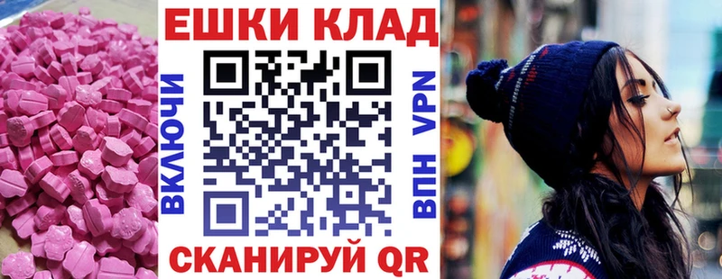 гидра   Оса  ЭКСТАЗИ 99% 