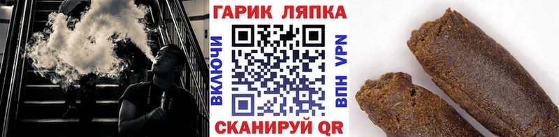 ГАШ индика сатива  продажа наркотиков  Оса 