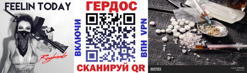 где можно купить наркотик  Оса  ГЕРОИН герыч 