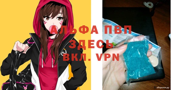 дурь Бугульма