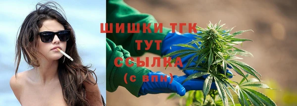 кокаин перу Бородино