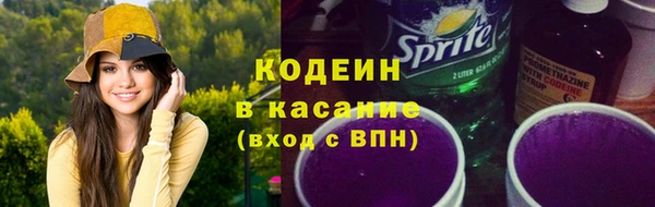 гашик Бронницы