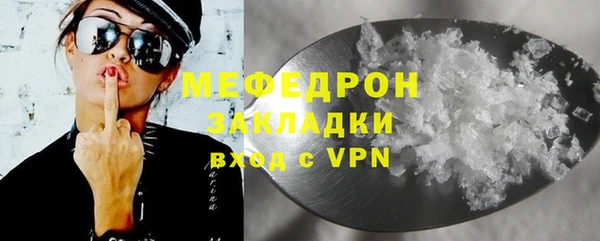 каннабис Сосновоборск
