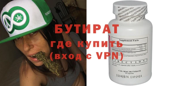 гашик Бронницы