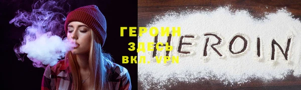 дурь Бугульма