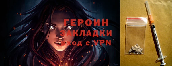 кокаин перу Бородино