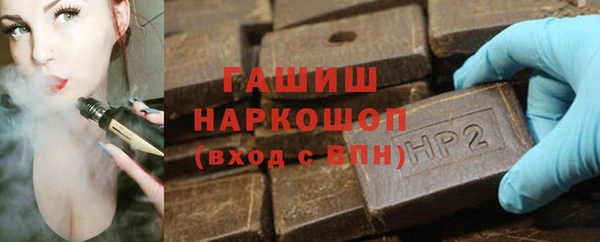 кокаин перу Бородино