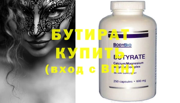 дурь Бугульма