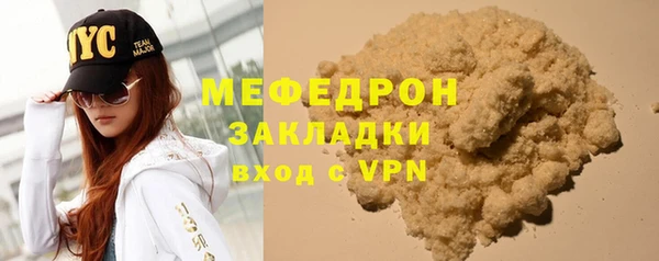дурь Бугульма