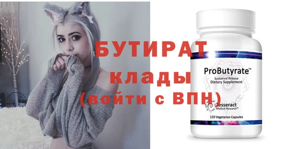 гашик Бронницы