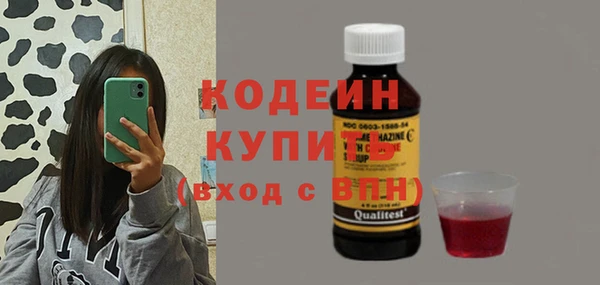 дурь Бугульма