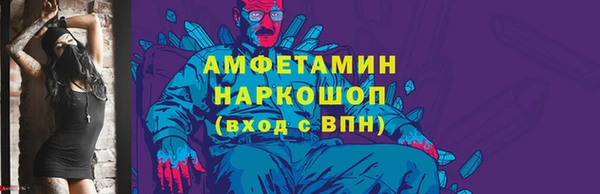 кокаин перу Бородино