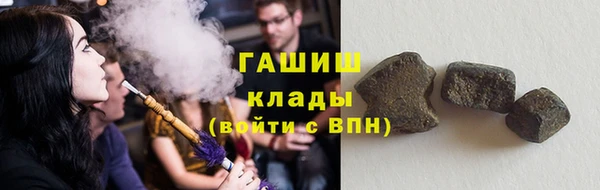 дурь Бугульма