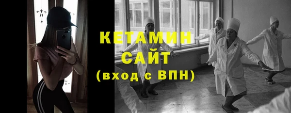 кокаин перу Бородино