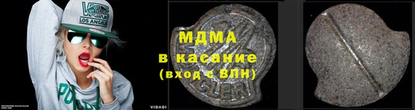 каннабис Сосновоборск