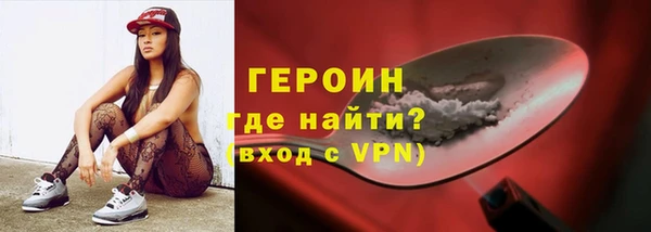 кокаин перу Бородино