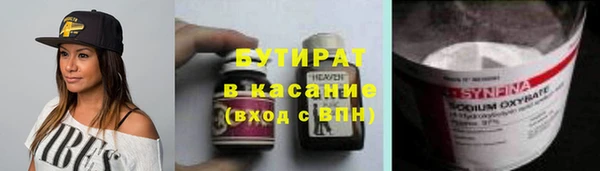 кокаин перу Бородино