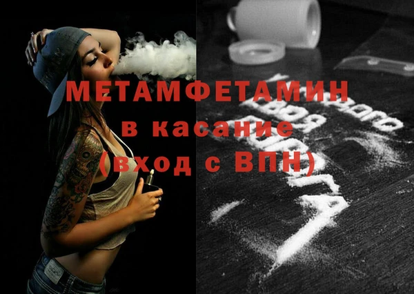 гашик Бронницы