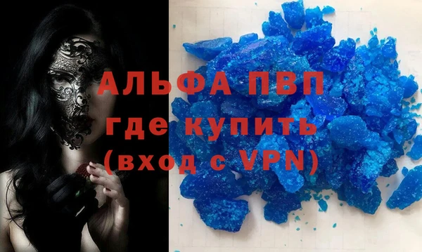гашик Бронницы