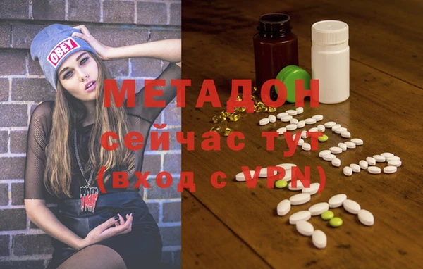 дурь Бугульма