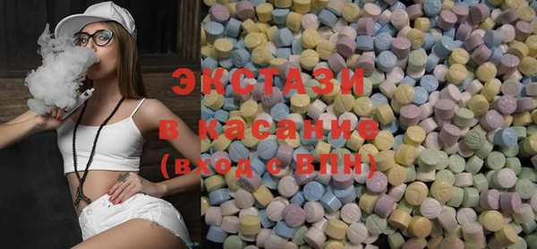 гашик Бронницы