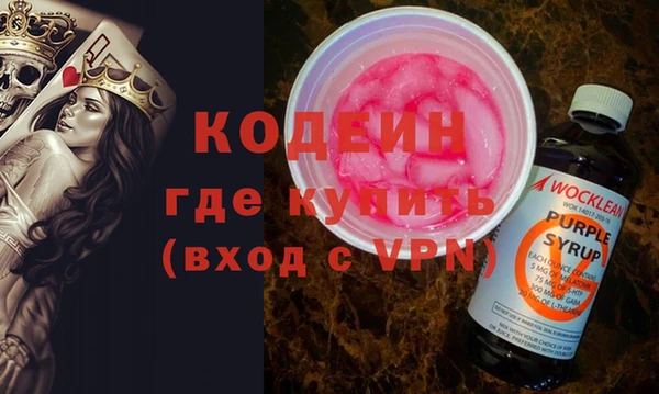 спиды Сосновка