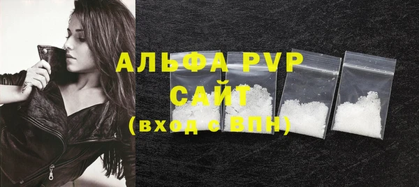 дурь Бугульма