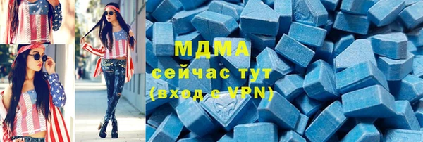 гашик Бронницы