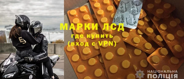 кокаин перу Бородино