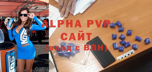 гашик Бронницы