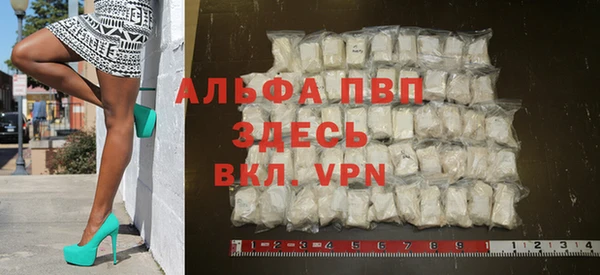 кокаин перу Бородино