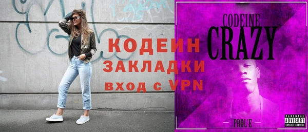 гашик Бронницы