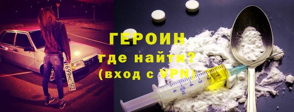 гашик Бронницы