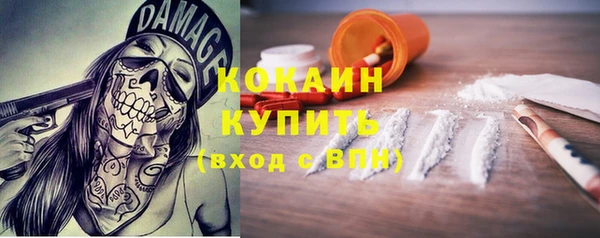 дурь Бугульма