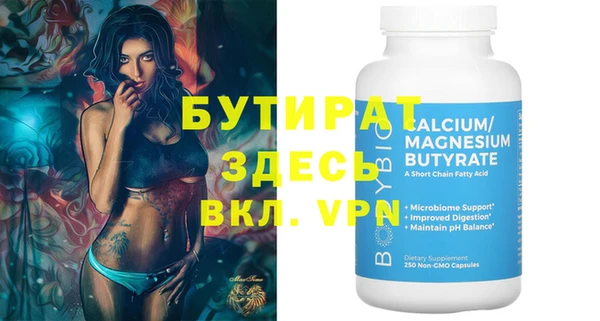 дурь Бугульма