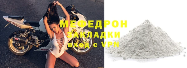 гашик Бронницы