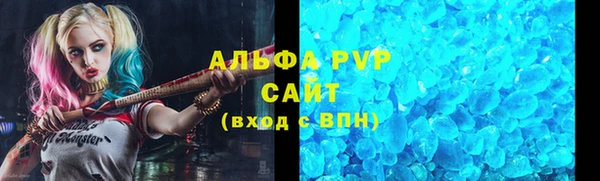 кокаин перу Бородино