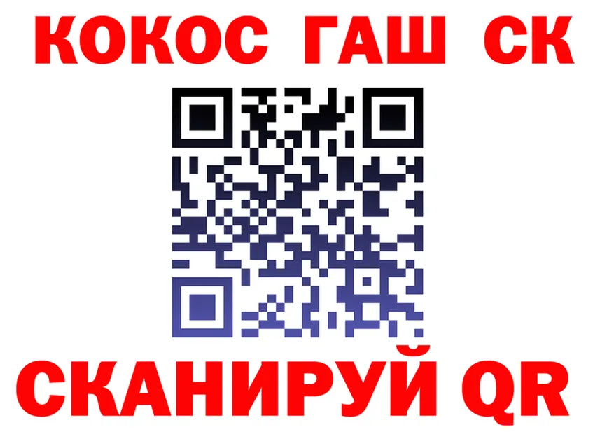 Где найти наркотики? это клад Оса