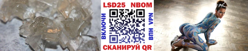 Лсд 25 экстази ecstasy MEGA маркетплейс Оса наркота
