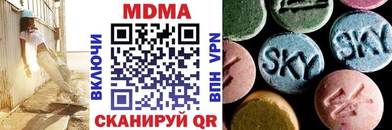 МДМА молли  ссылка на мегу вход  Оса 