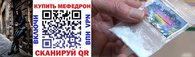 мега зеркало  Оса  МЯУ-МЯУ VHQ 