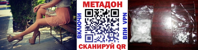 блэк спрут ссылка  Оса  Метадон белоснежный 