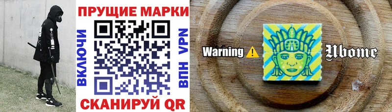 Наркотические марки 1500мкг гидра ссылки Оса