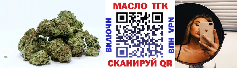ТГК жижа  это наркотические препараты  Оса 