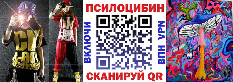 Галлюциногенные грибы прущие грибы  сколько стоит  Оса 