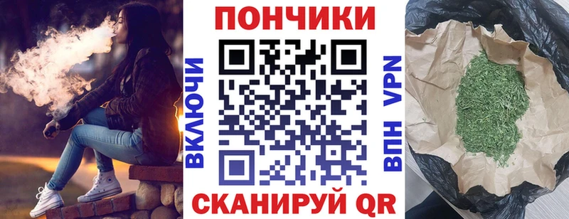 Бошки Шишки Amnesia Оса
